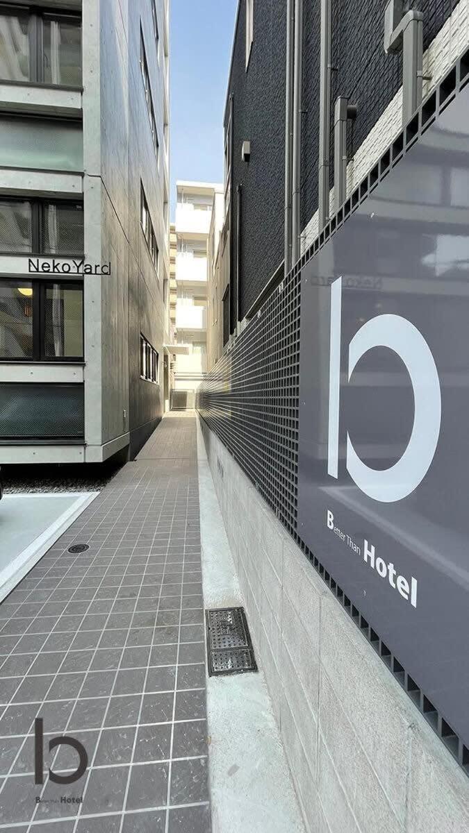 Bhotel Nekoyard - Secure Studio, Walkable To Peace Park & Downtown Hiroshima Esterno foto
