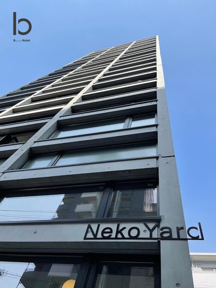 Bhotel Nekoyard - Secure Studio, Walkable To Peace Park & Downtown Hiroshima Esterno foto