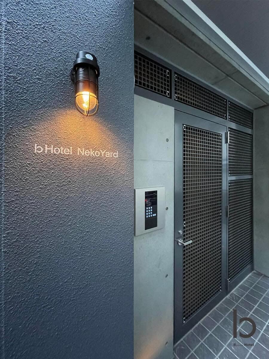 Bhotel Nekoyard - Secure Studio, Walkable To Peace Park & Downtown Hiroshima Esterno foto